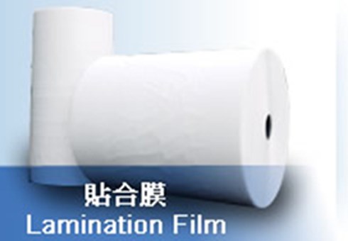 HDPE Lamination Film